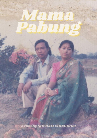 Movie poster for Mama Pabung