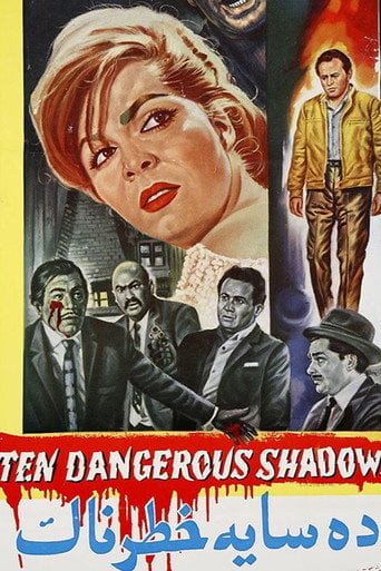 Movie poster for Ten Dangerous Shadows (1965)