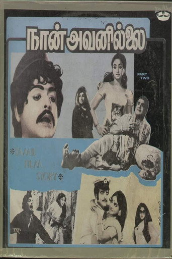 Movie poster for Naan Avanillai (1974)