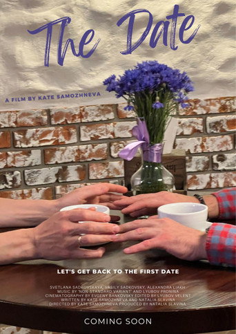 Movie poster for The Date (2024)