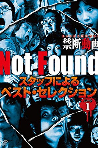 Movie poster for Not Found - Forbidden Videos Removed from the Net - Best Selection by Staff Part 1 (2016)