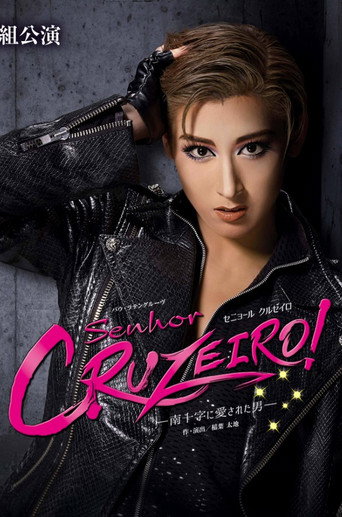 Movie poster for Senhor Cruzeiro! –A Man Loved by the Southern Cross– (2018)