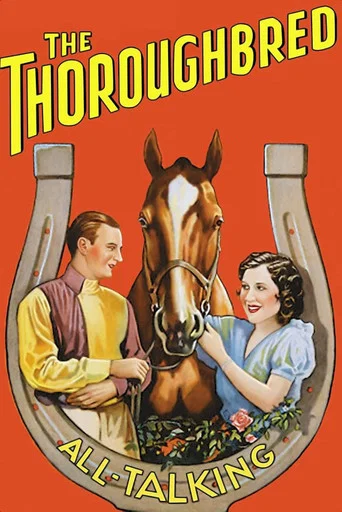Movie poster for The Thoroughbred (1930)
