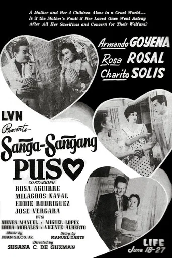 Movie poster for Sanga-Sangang Puso (1957)