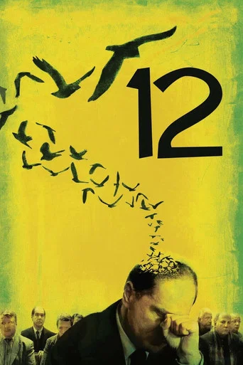 Movie poster for 12 (2007)