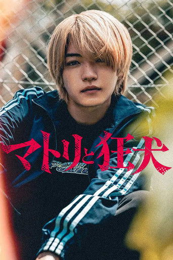 Matori & Kyoken Men in the Back Alleys poster