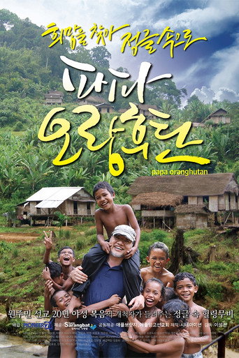 Movie poster for Papa Oranghutan (2018)
