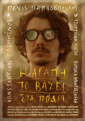 Love sets it on fire poster