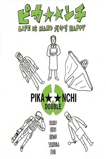 Pika**nchi Life Is Hard Dakara Happy poster