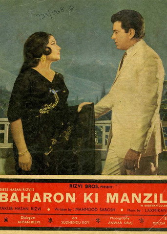 Movie poster for Baharon Ki Manzil (1968)