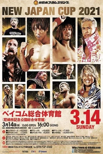 Movie poster for NJPW New Japan Cup 2021 - Day 13 (Final) (2021)