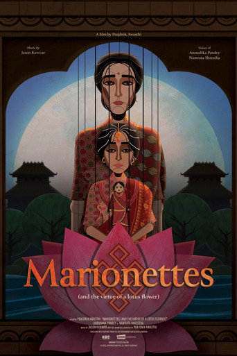 Movie poster for Marionettes (and the virtue of a lotus flower) (2023)
