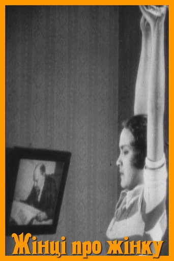 Movie poster for For Women about Women (1930)