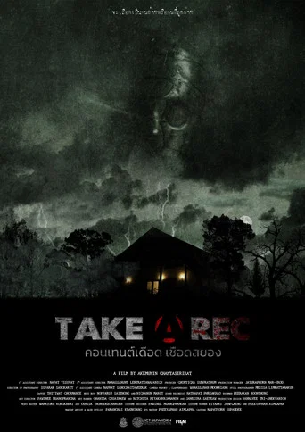 Movie poster for Take A Rec (2024)