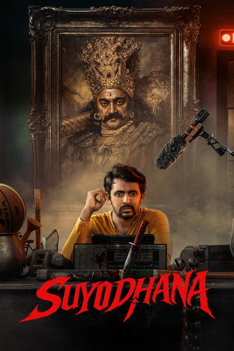 Movie poster for Suyodhana (2026)