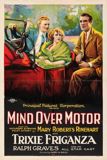 Movie poster for Mind Over Motor (1923)