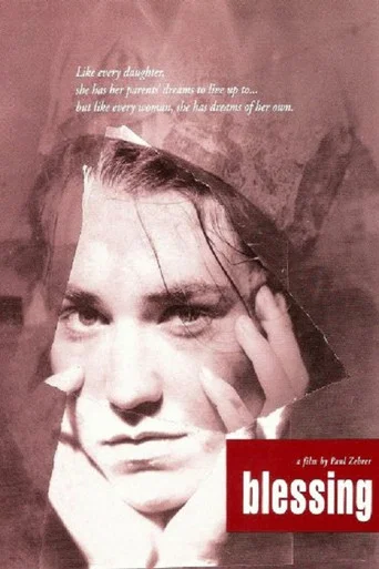 Movie poster for Blessing (1994)