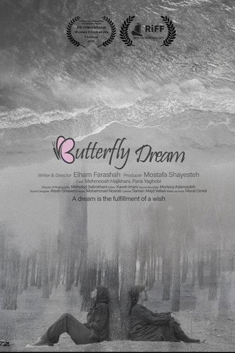 Movie poster for Butterfly Dream (2024)