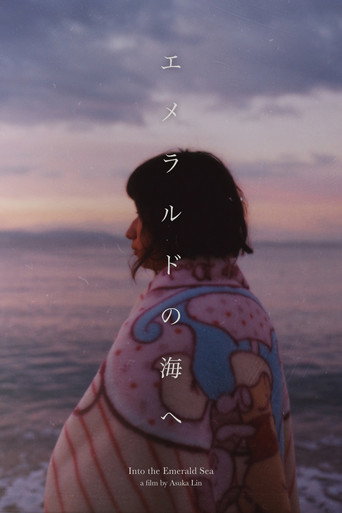 Movie poster for Into the Emerald Sea (2024)