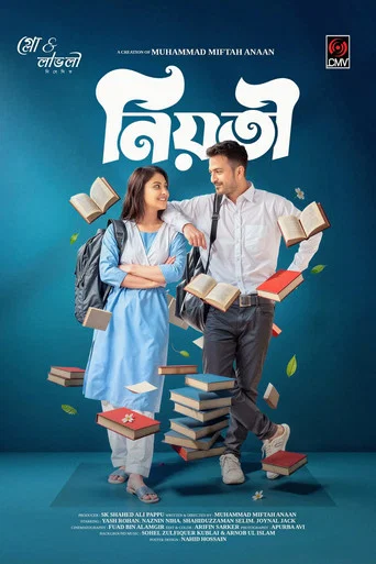 Movie poster for Niyoti