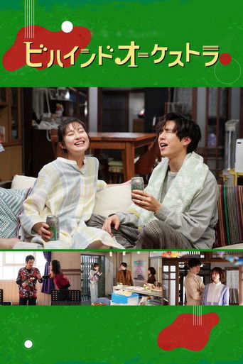 Behind Orchestra poster