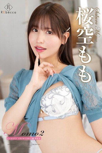 Movie poster for Momo2 Luxury showtime・桜空もも (2023)