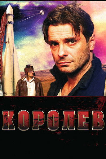 Korolev poster