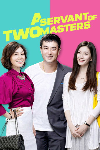 Series poster for A Servant of Two Masters (2014)