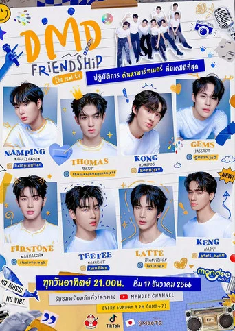 Movie poster for DMD Friendship the Reality (2023)