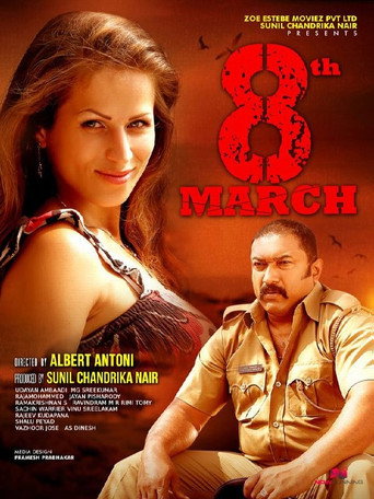 Movie poster for Eighth March (2015)
