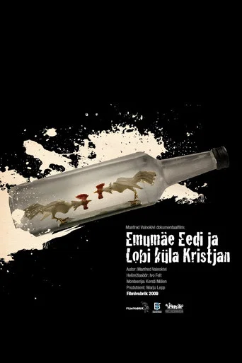 Movie poster for Jolly Old Farts (2009)