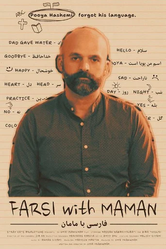 Movie poster for Farsi with Maman (2025)