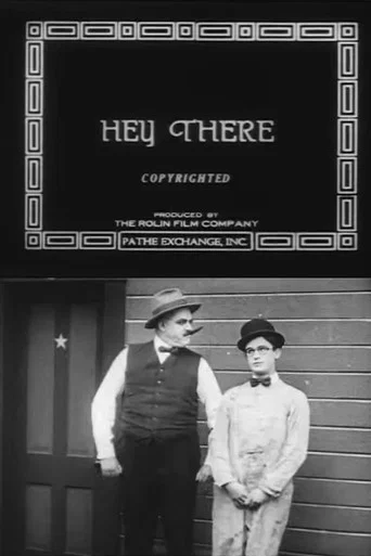 Movie poster for Hey There (1918)