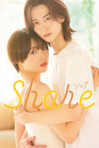 Series poster for share (2026)