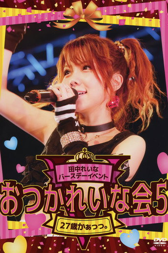 Movie poster for Tanaka Reina Birthday Event OtsukaReina Kai 5 ~27sai kaa.~ (2016)