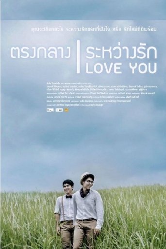 I Love You poster