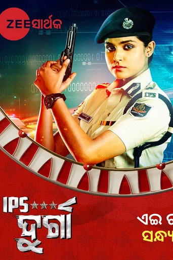 Movie poster for IPS Durga (2023)