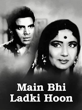 Movie poster for Main Bhi Ladki Hoon (1964)