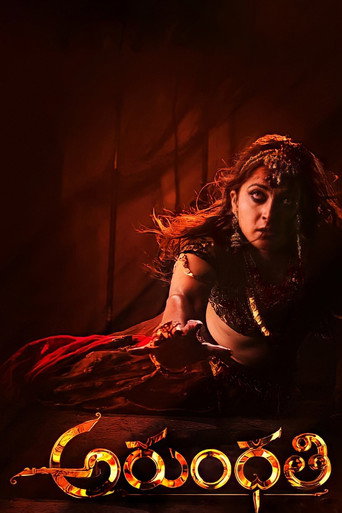Movie poster for Arundhati (2009)
