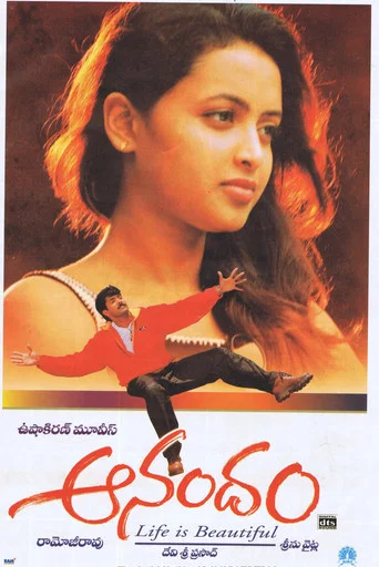 Movie poster for Anandam (2001)