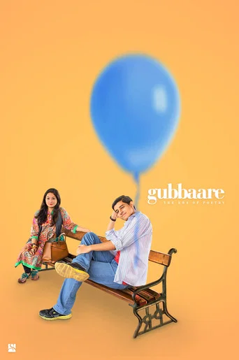 Movie poster for Gubbaare (2016)