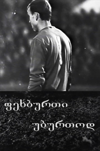 Football Without a Ball poster