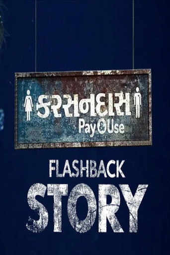 Movie poster for Karsandas Backstory (2023)