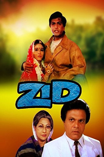 Movie poster for Zid (1994)