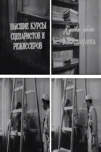 It Must Be So poster