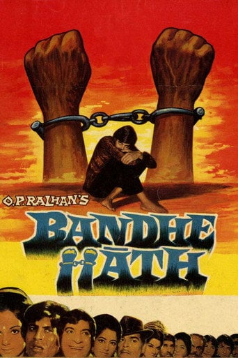Movie poster for Bandhe Haath (1973)