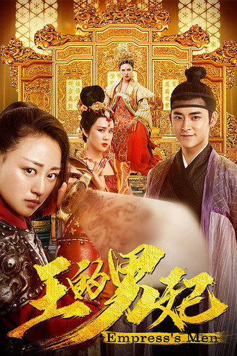 Empress's Men poster