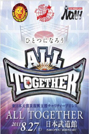 Movie poster for All Together (2011)