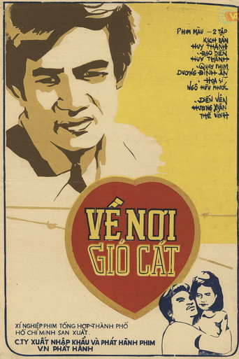 Movie poster for Back to the Sand Village (1981)