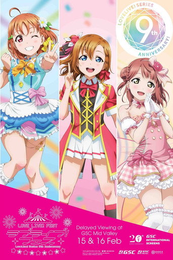 Movie poster for Love Live! Fest (2020)